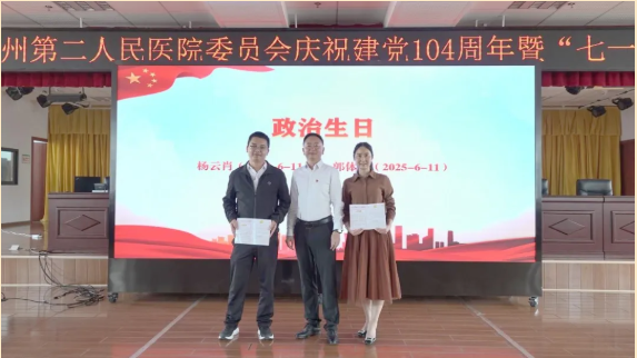 微信图片_20250702111853.png